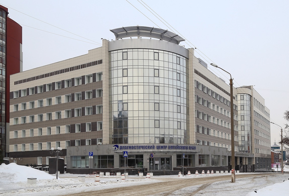 Диагностический центр Алтайского края, 2023 год
